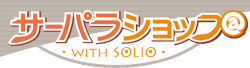 http://i811.photobucket.com/albums/zz38/Susuzu/logo/Surpara_logo.gif