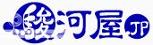 http://i811.photobucket.com/albums/zz38/Susuzu/logo/logo_surugaya.jpg
