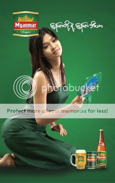 Myanmar Beer Shop Photo